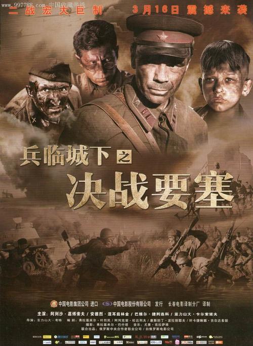ConservatoriodimusicadiRavenna毕业证